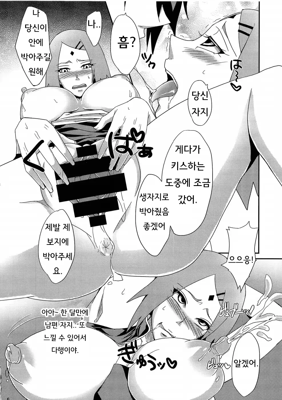 웹툰 이미지 4