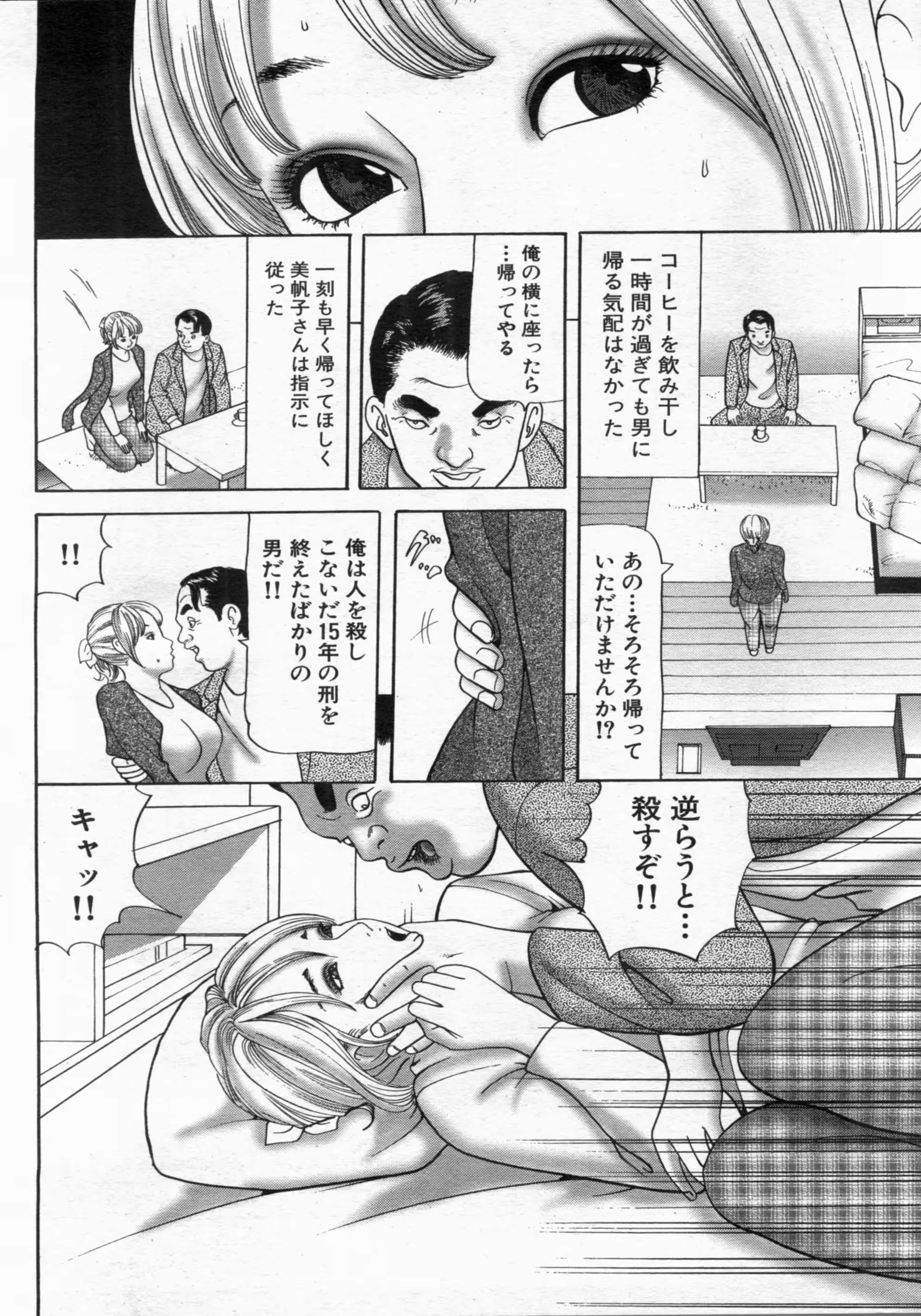 웹툰 이미지 107