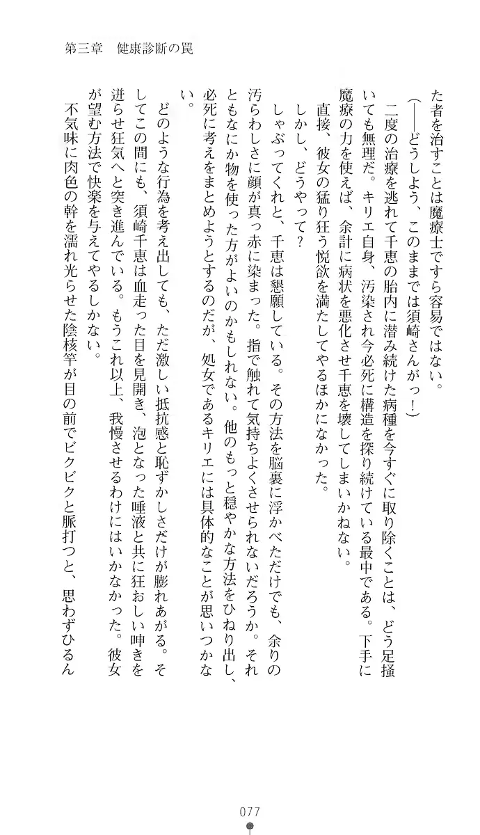 웹툰 이미지 85