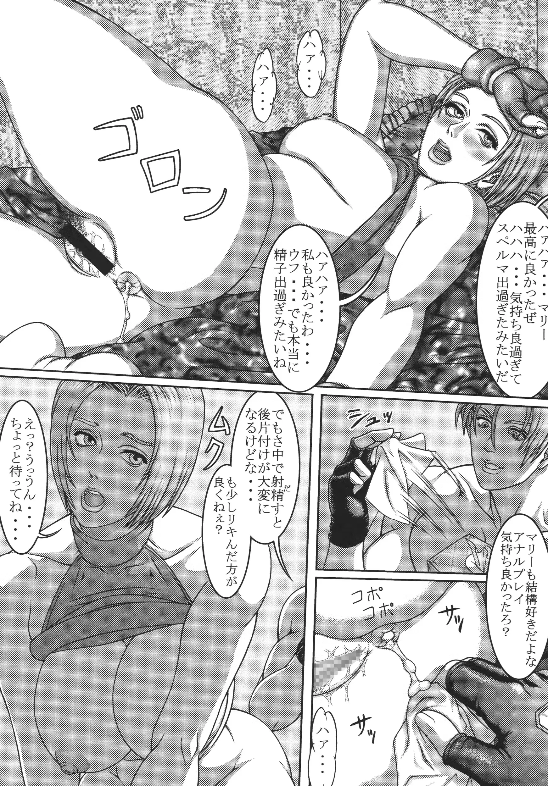 웹툰 이미지 29