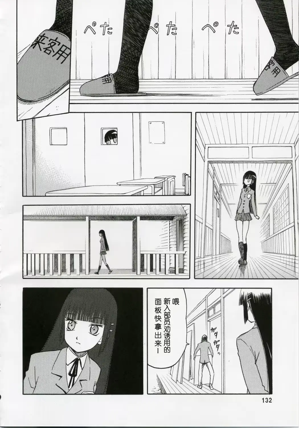 웹툰 이미지 131