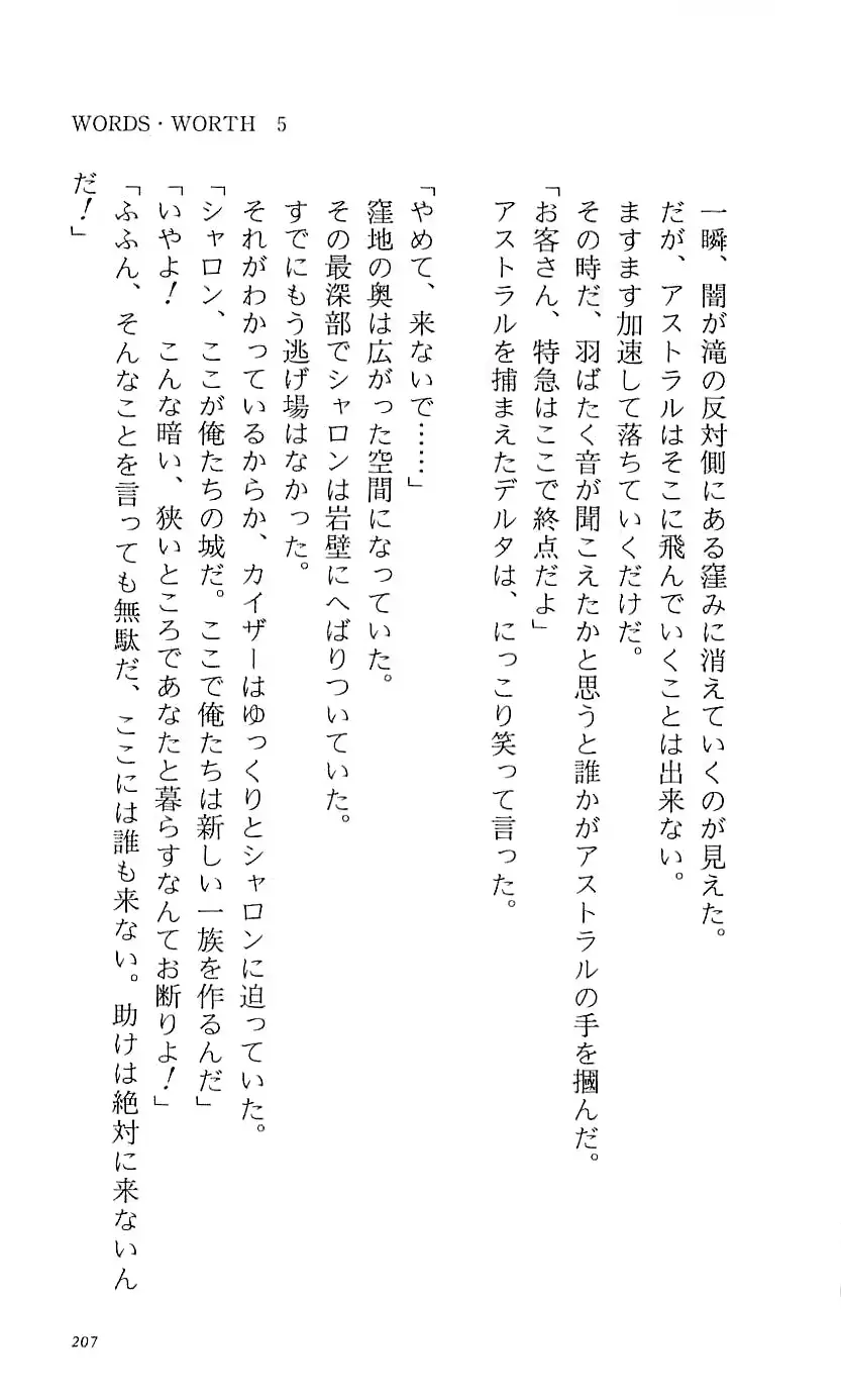웹툰 이미지 212