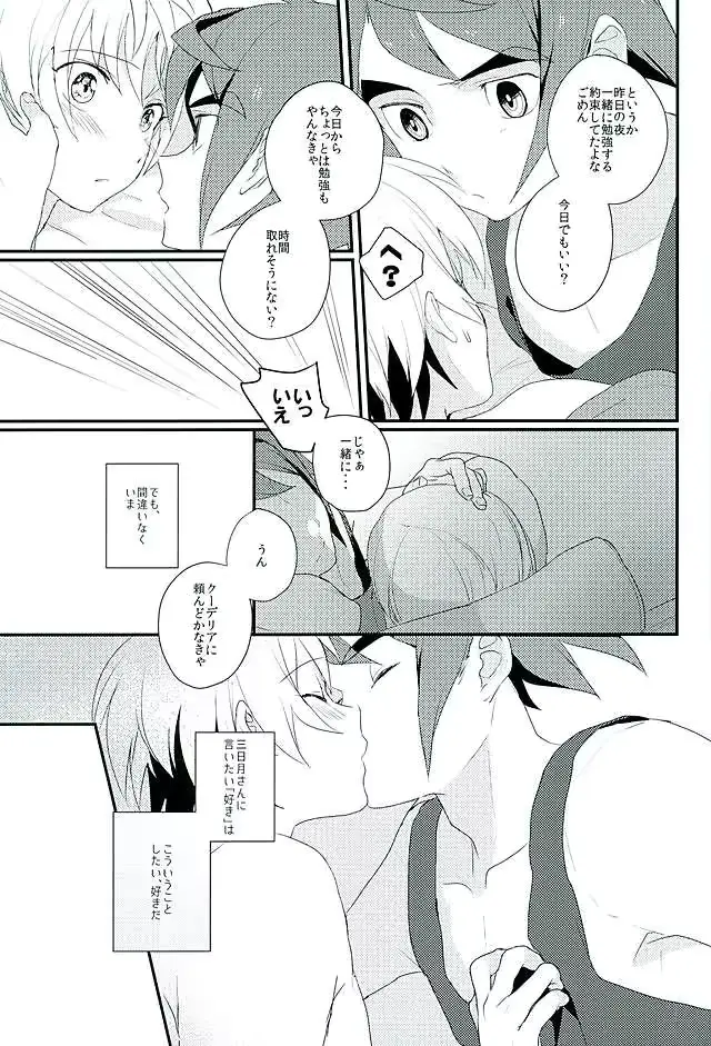 웹툰 이미지 39