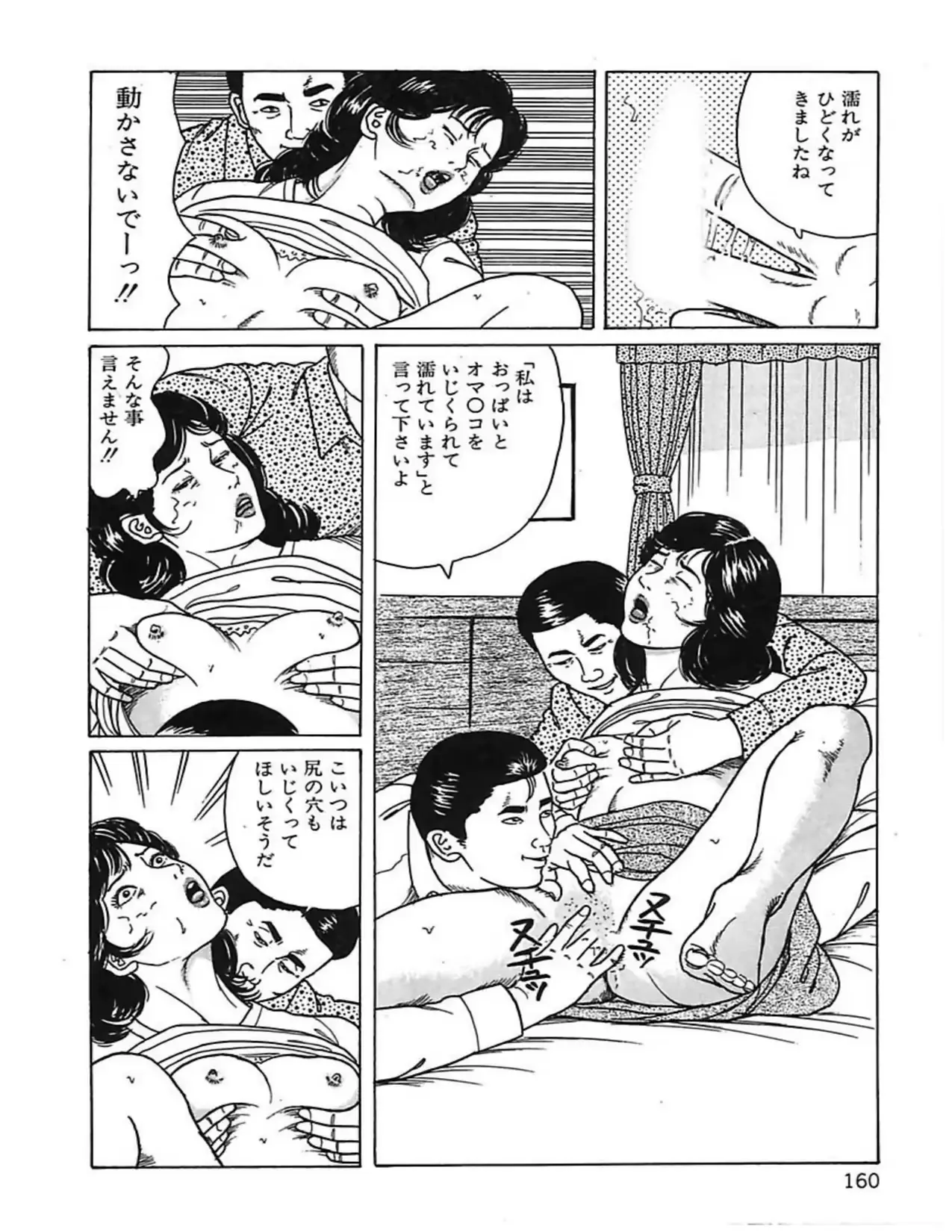 웹툰 이미지 162