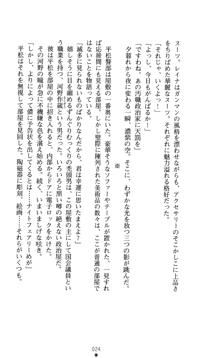 웹툰 이미지 38