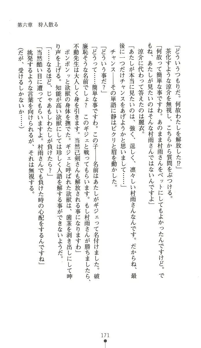 웹툰 이미지 185