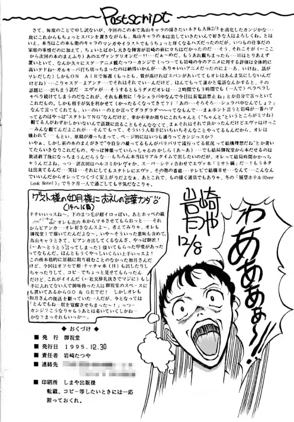웹툰 이미지 42