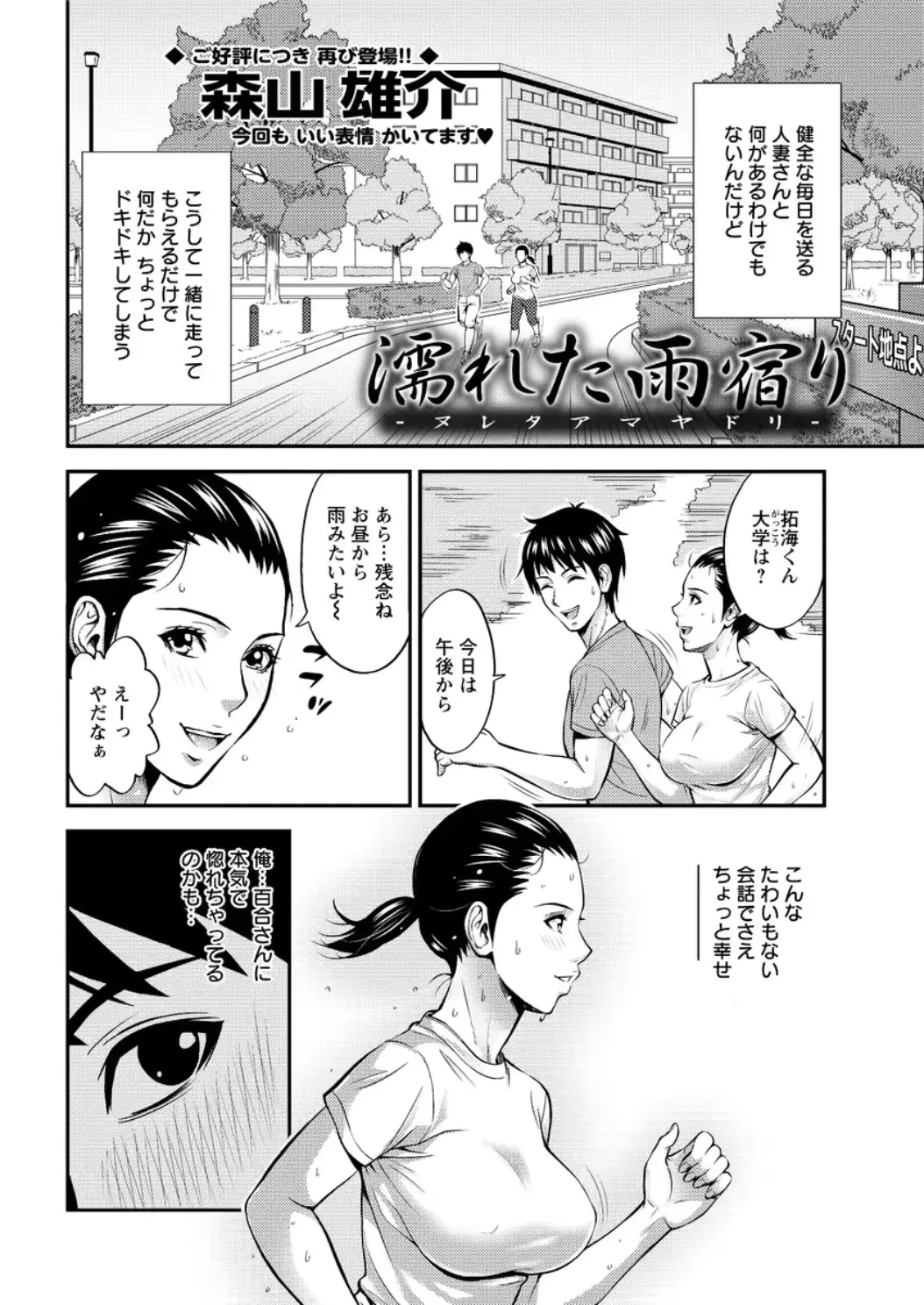 웹툰 이미지 195