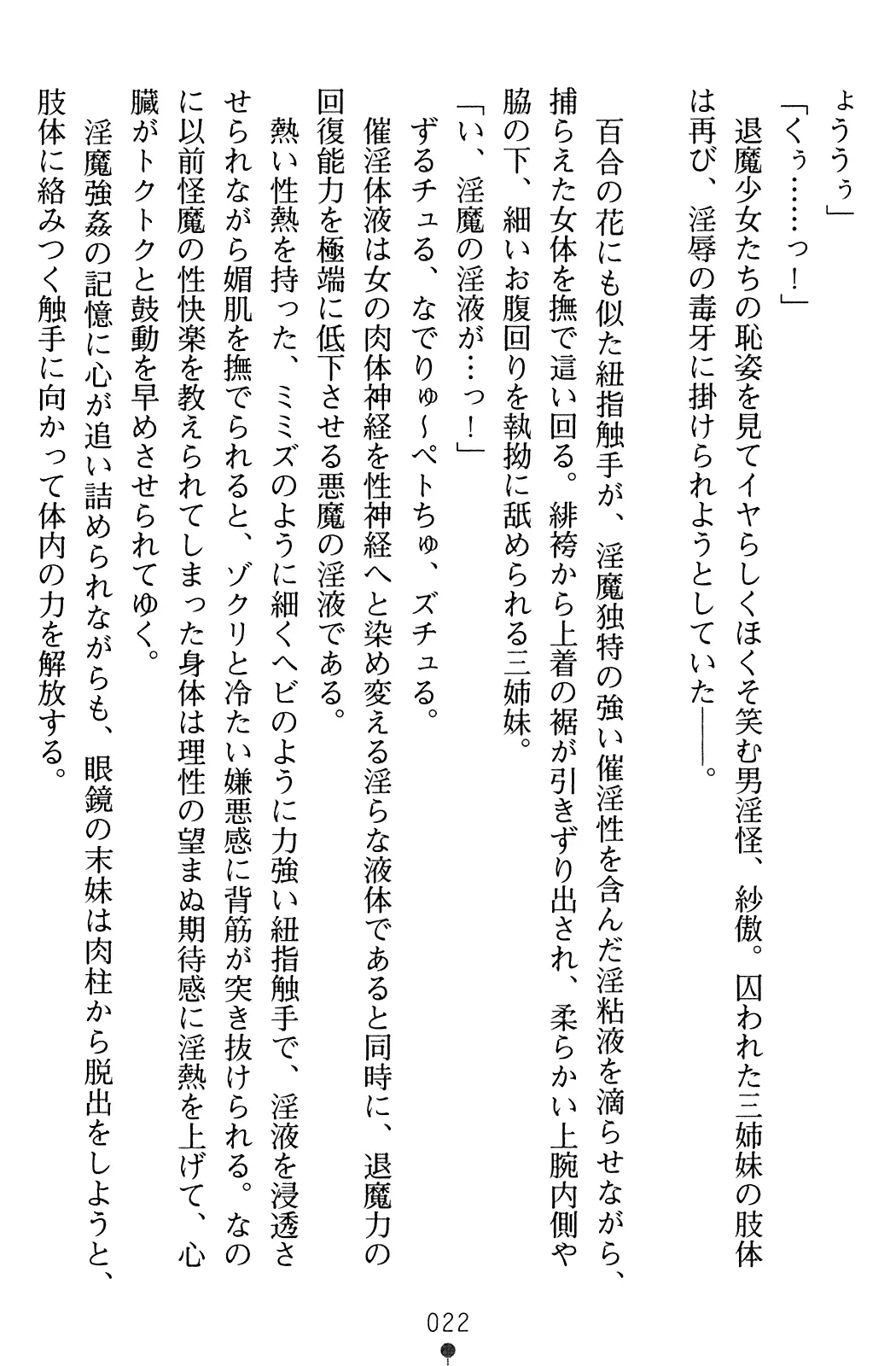 웹툰 이미지 38
