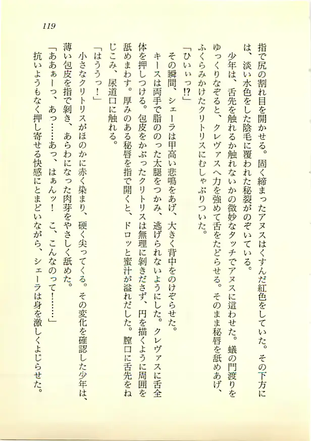 웹툰 이미지 117