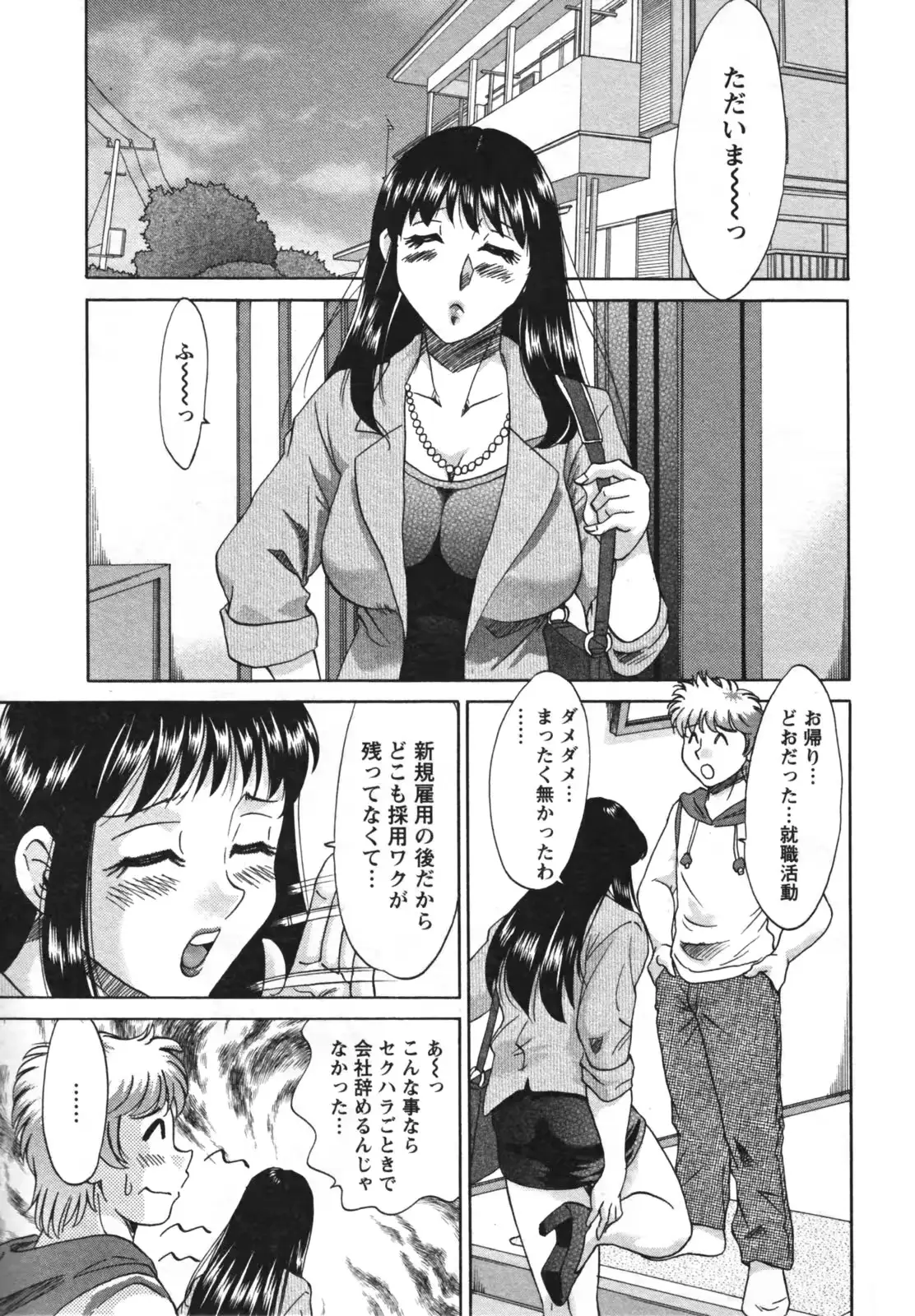 웹툰 이미지 10