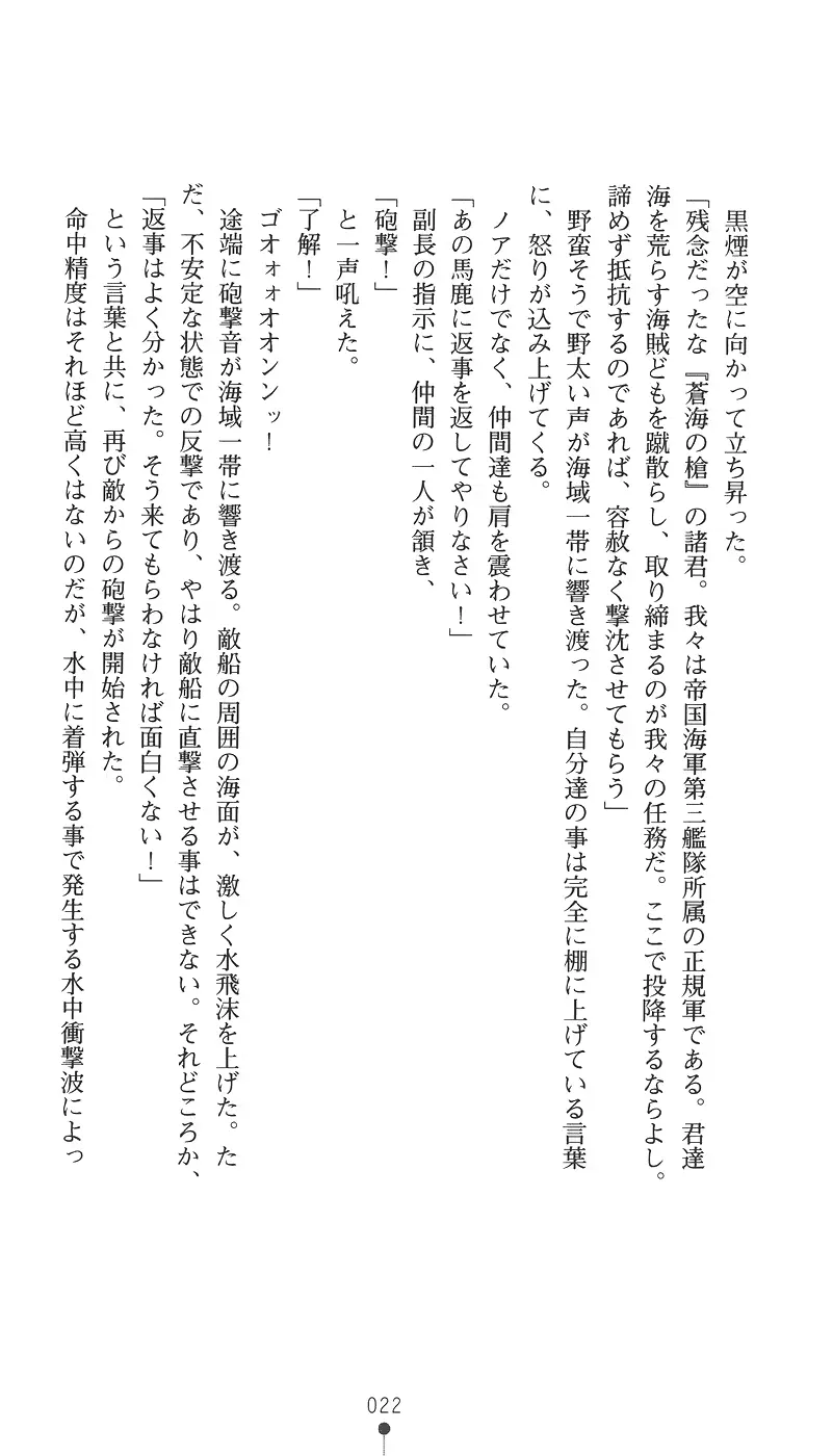 웹툰 이미지 36