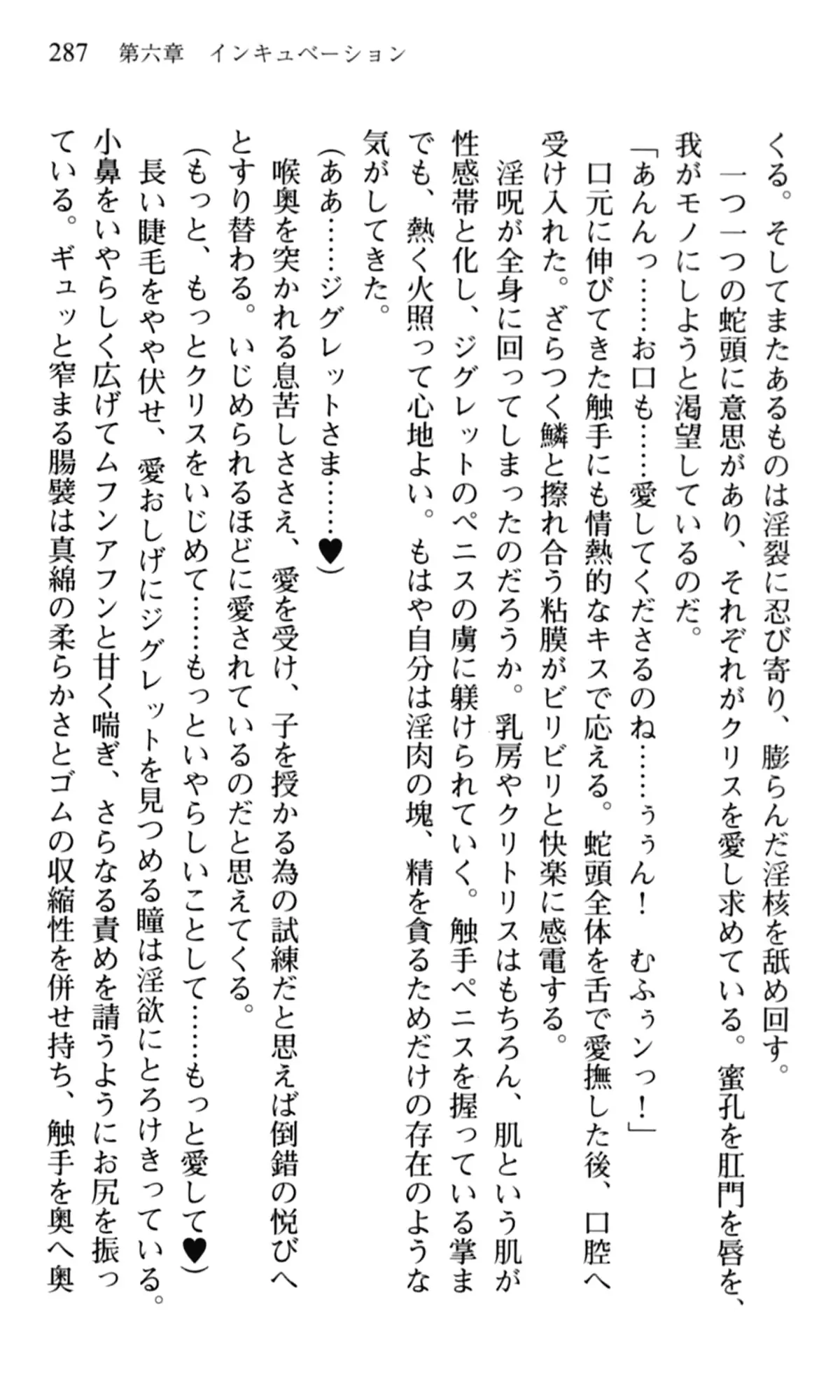 웹툰 이미지 288