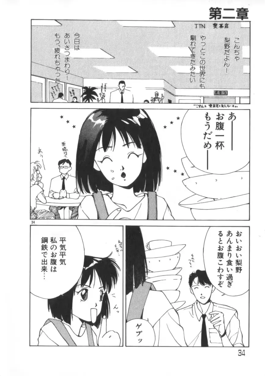 웹툰 이미지 33
