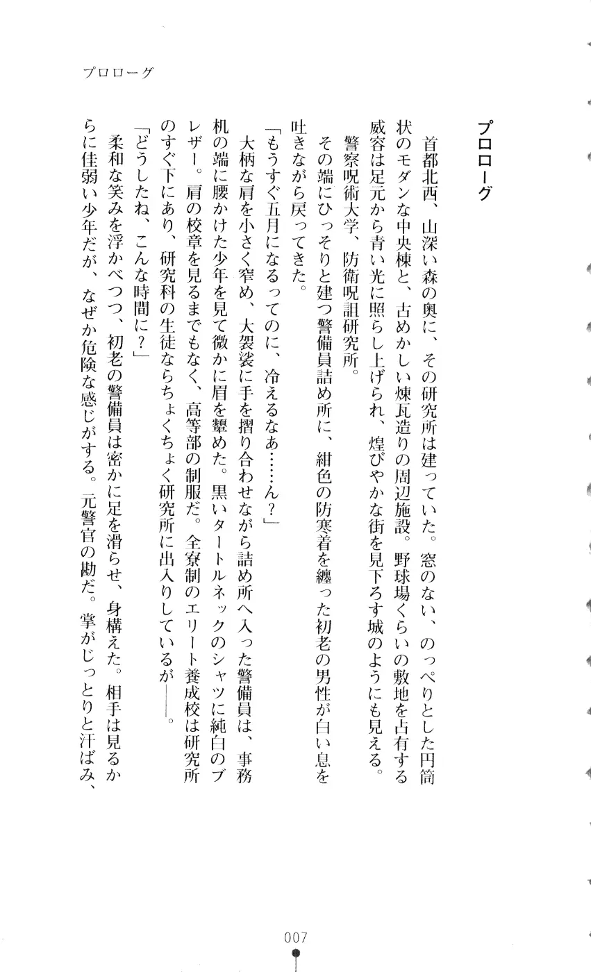 웹툰 이미지 21
