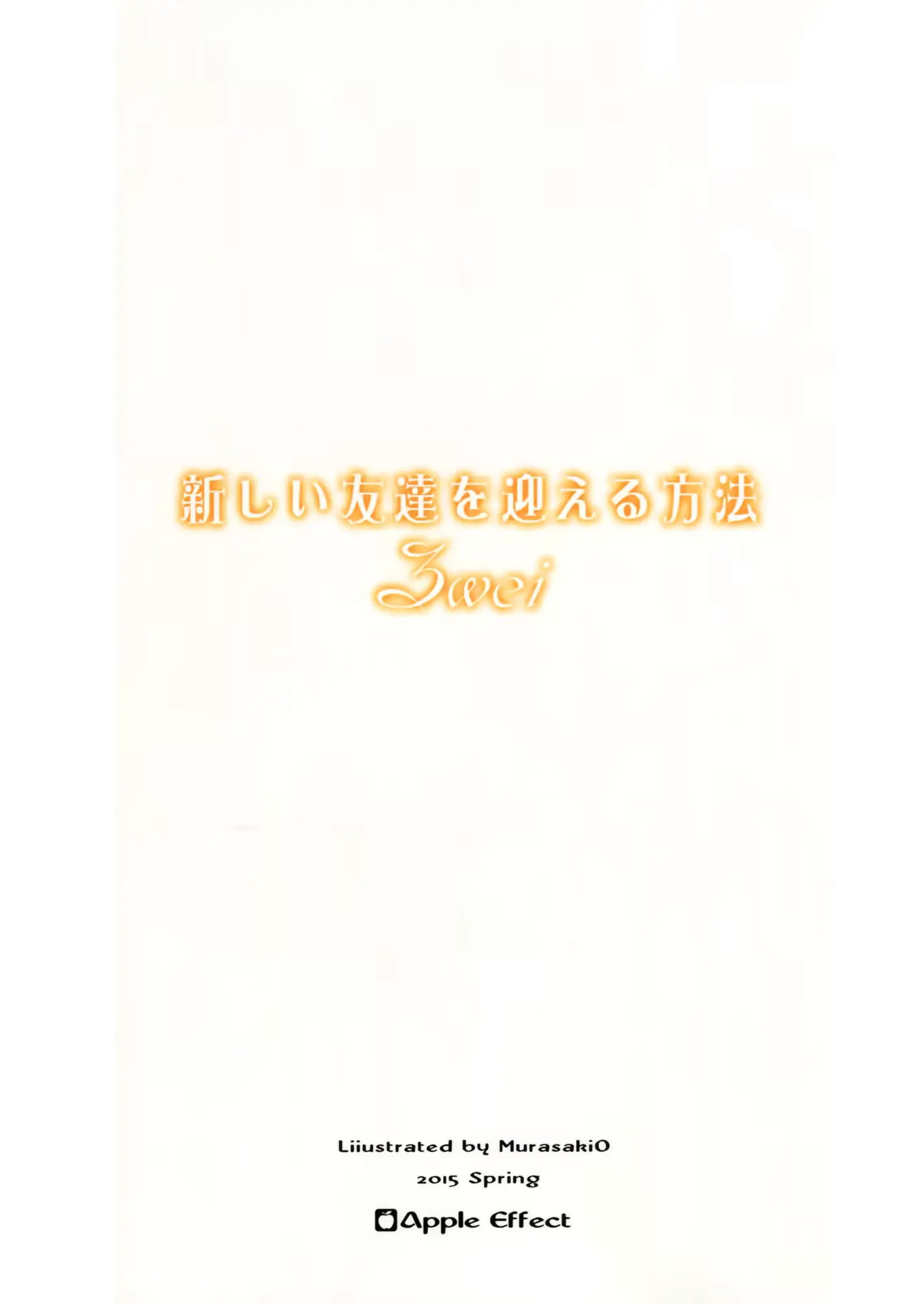 웹툰 이미지 16