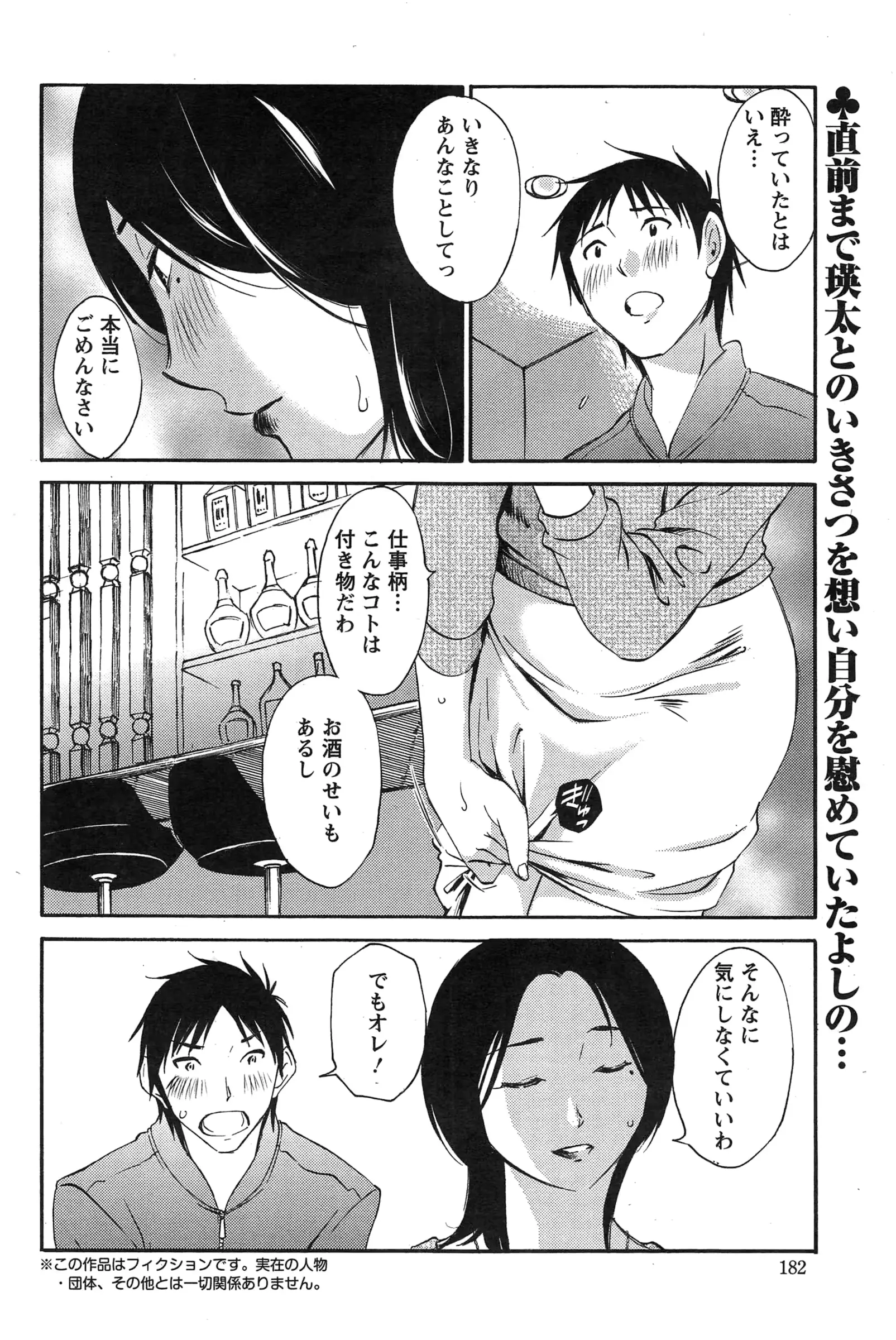 웹툰 이미지 57