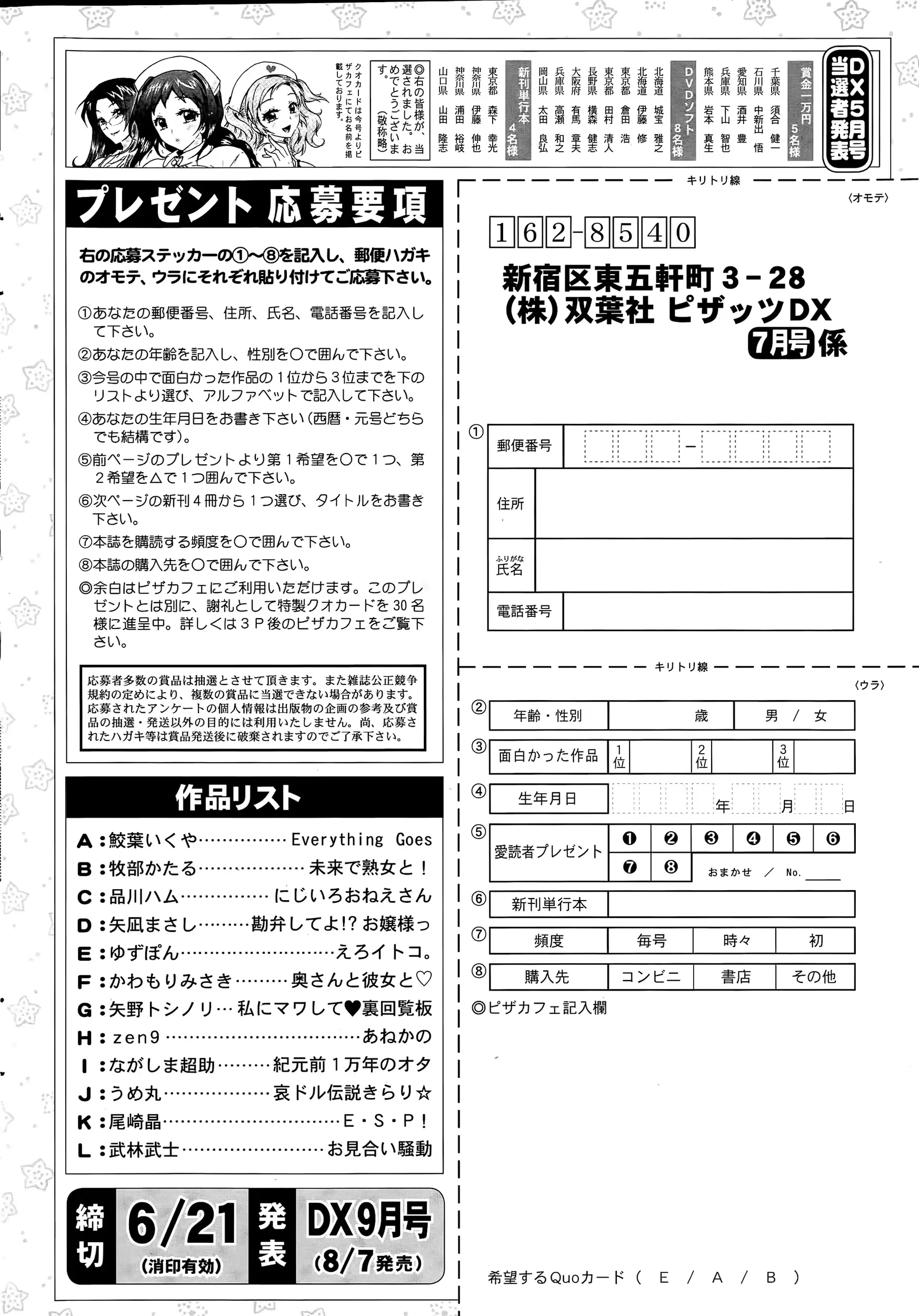 웹툰 이미지 243