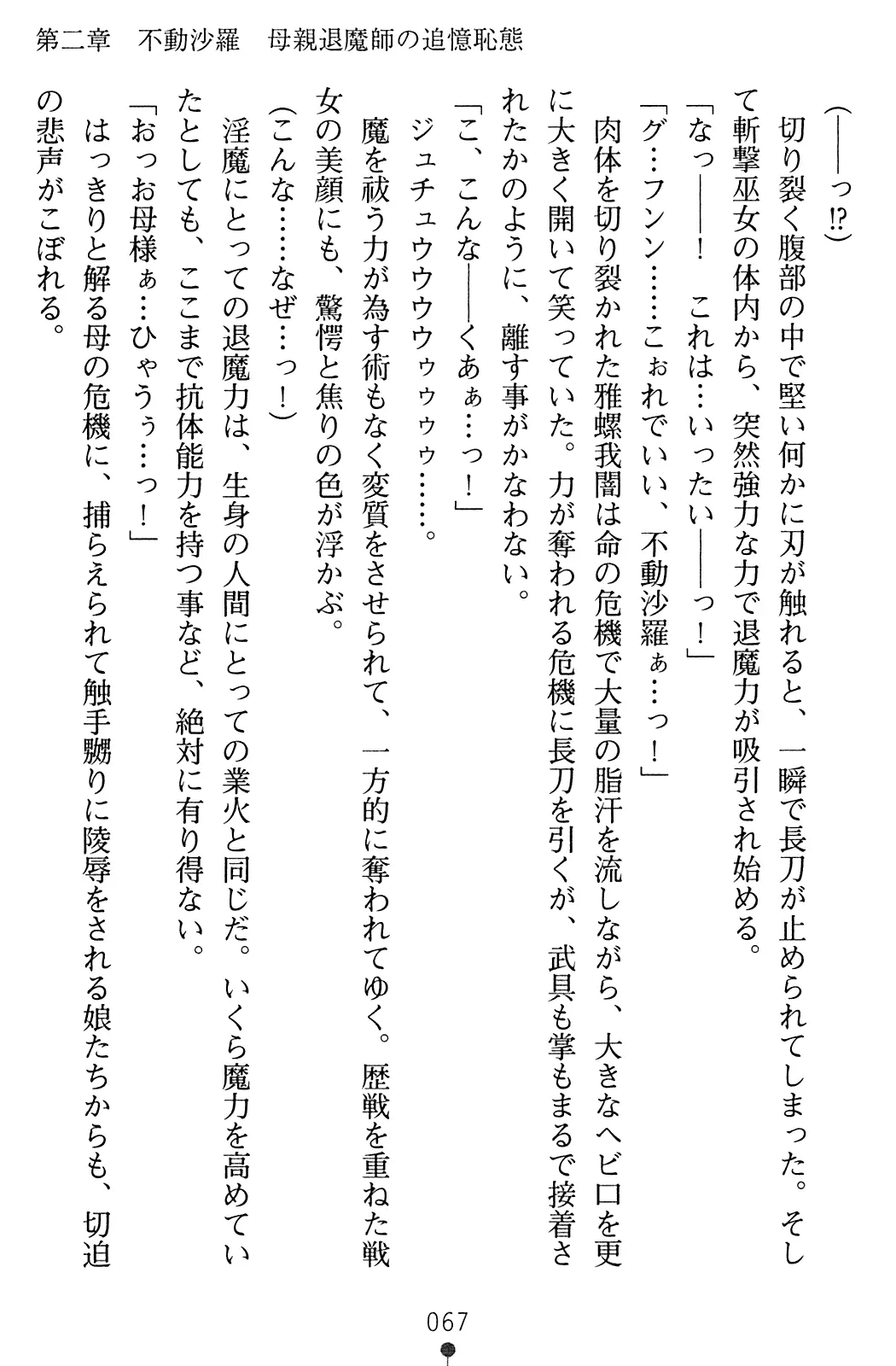 웹툰 이미지 83