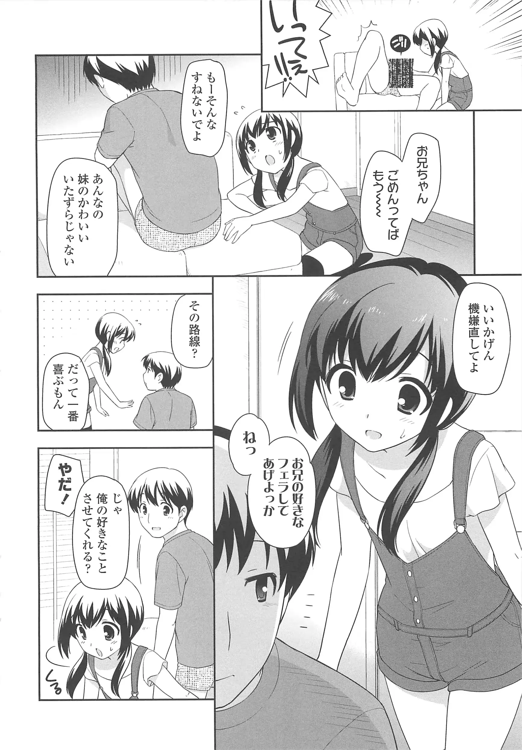 웹툰 이미지 54