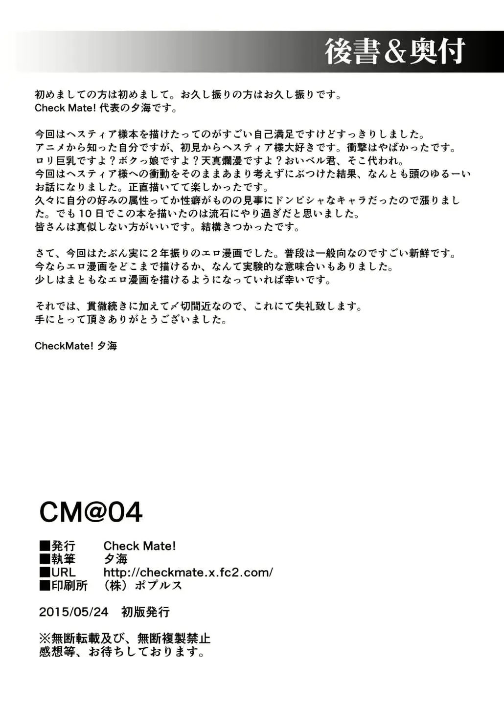 웹툰 이미지 20