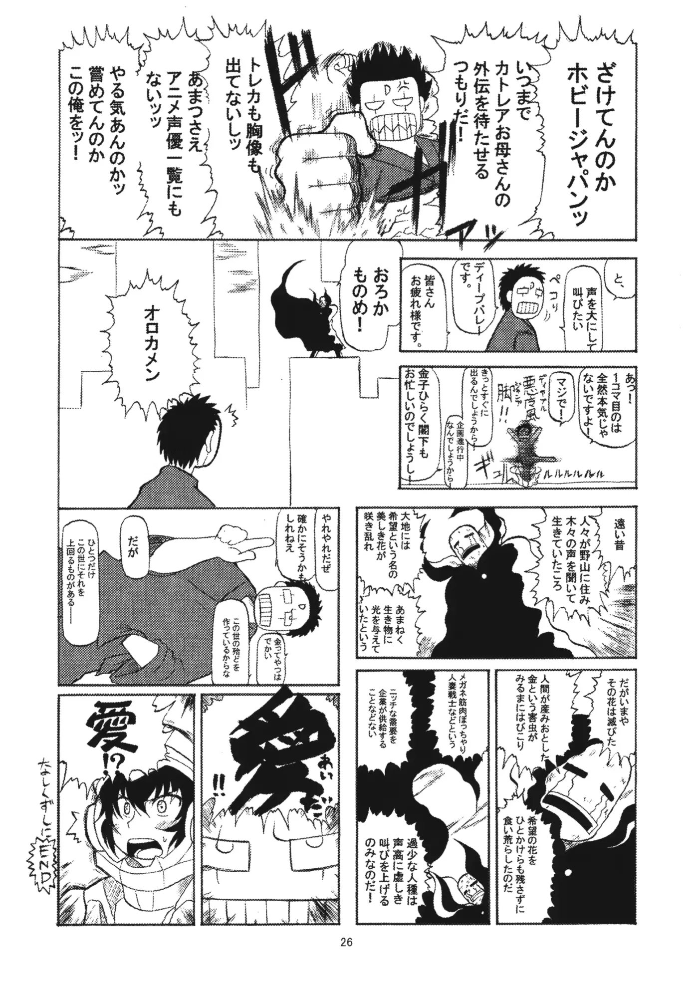 웹툰 이미지 25
