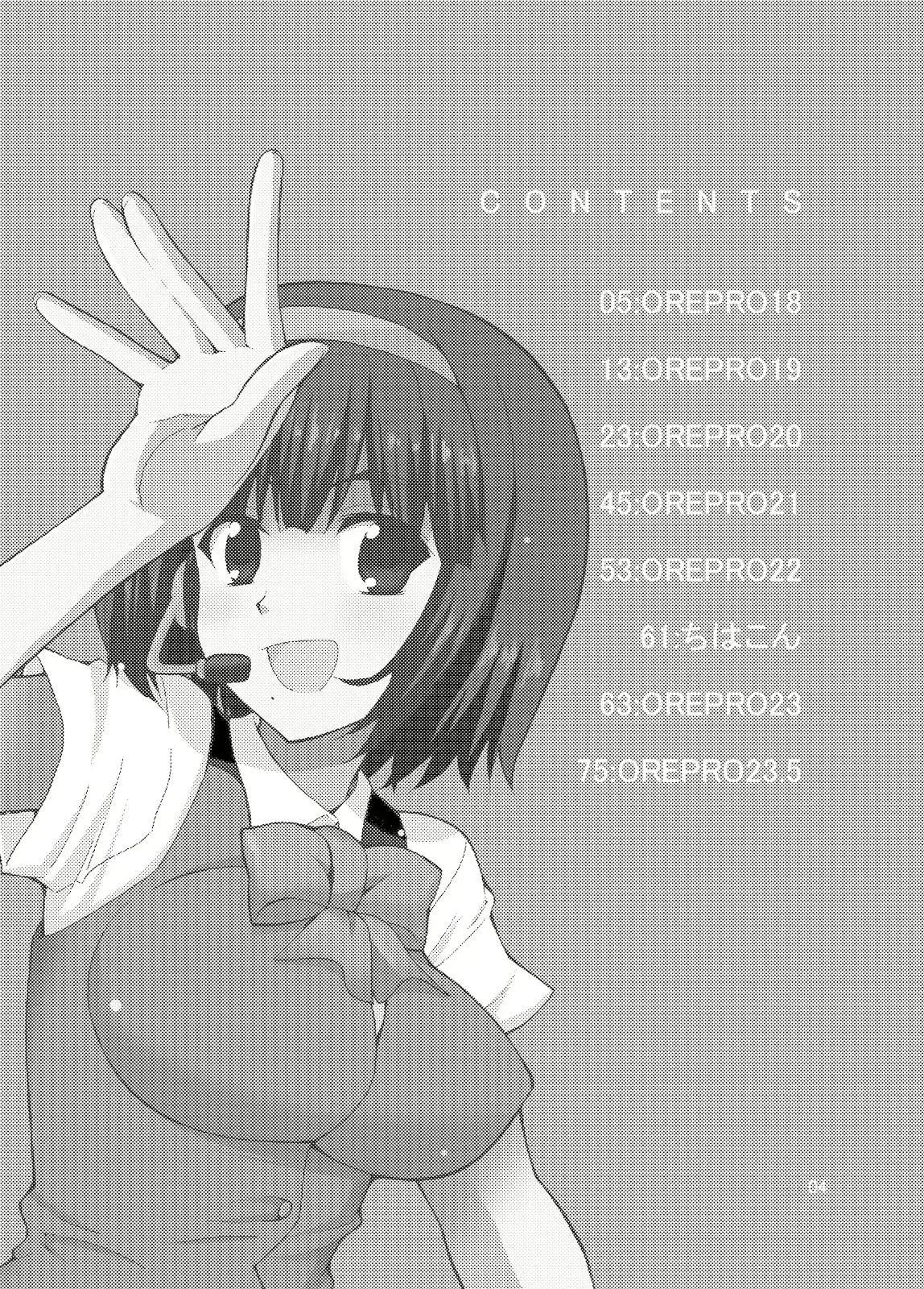 웹툰 이미지 5