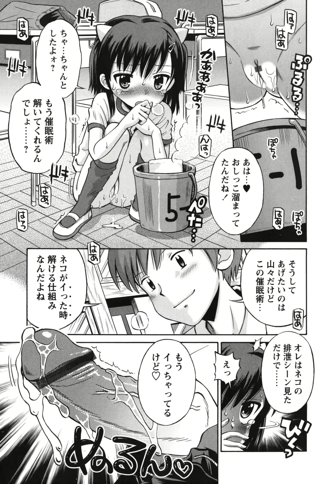 웹툰 이미지 107