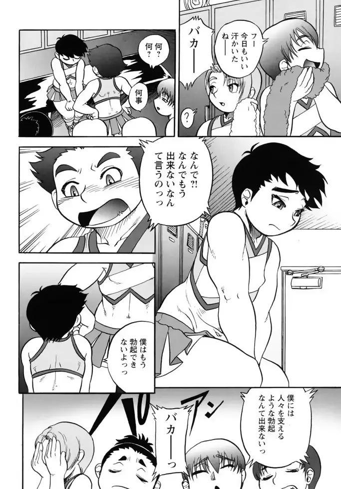 웹툰 이미지 132