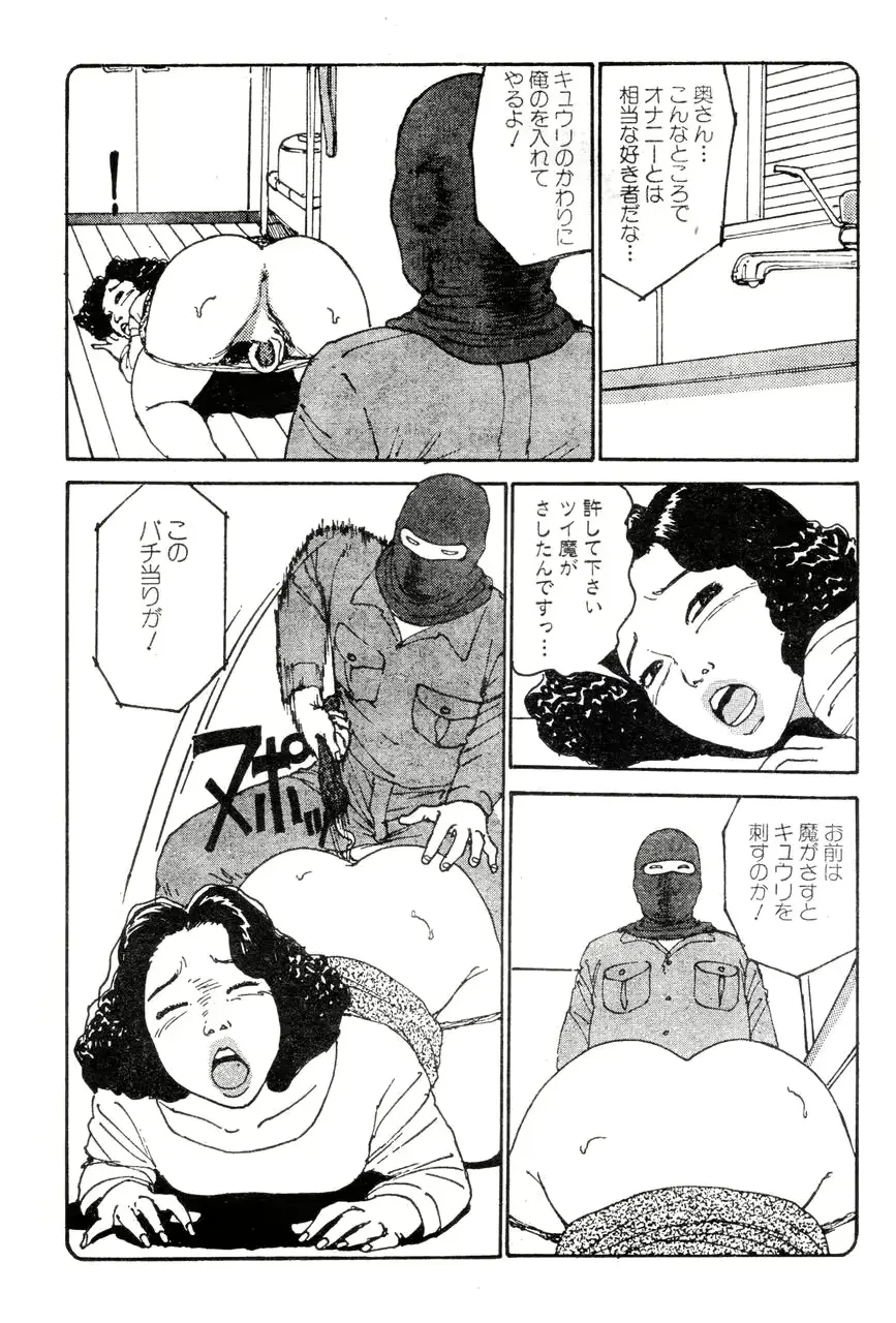 웹툰 이미지 82