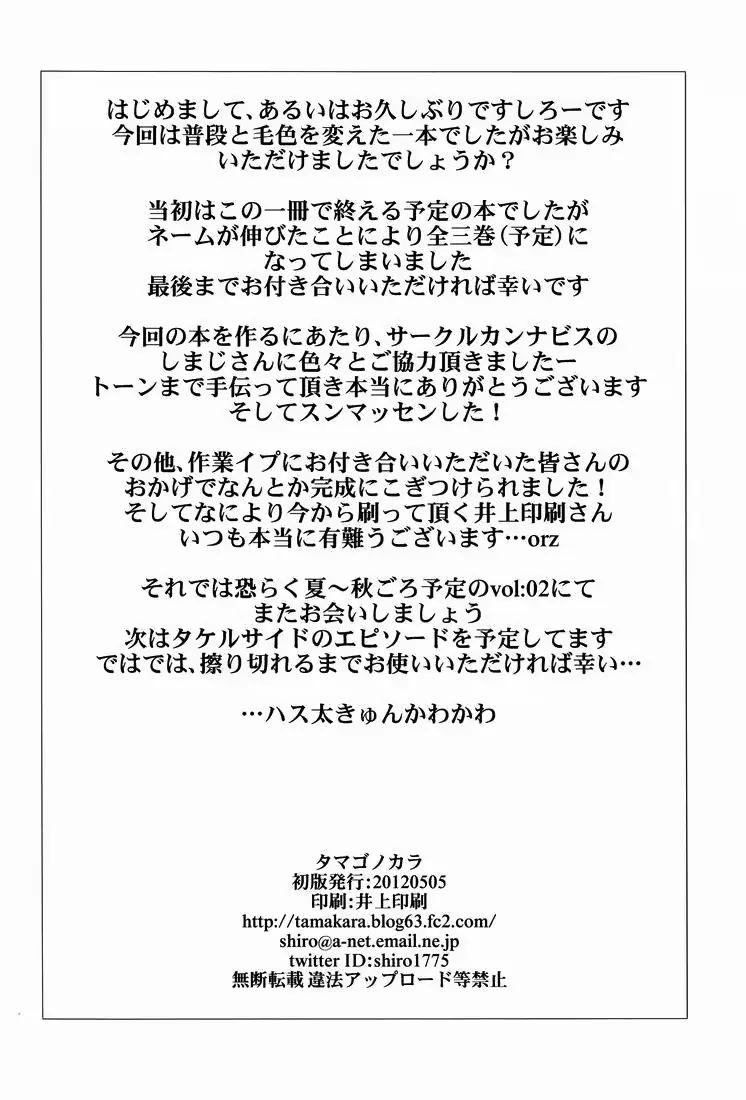 웹툰 이미지 32