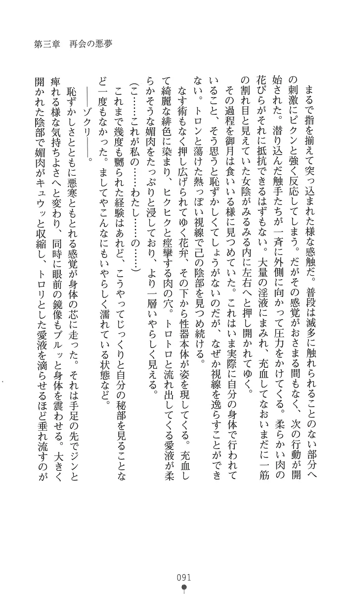 웹툰 이미지 105