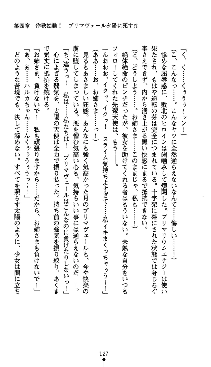 웹툰 이미지 139