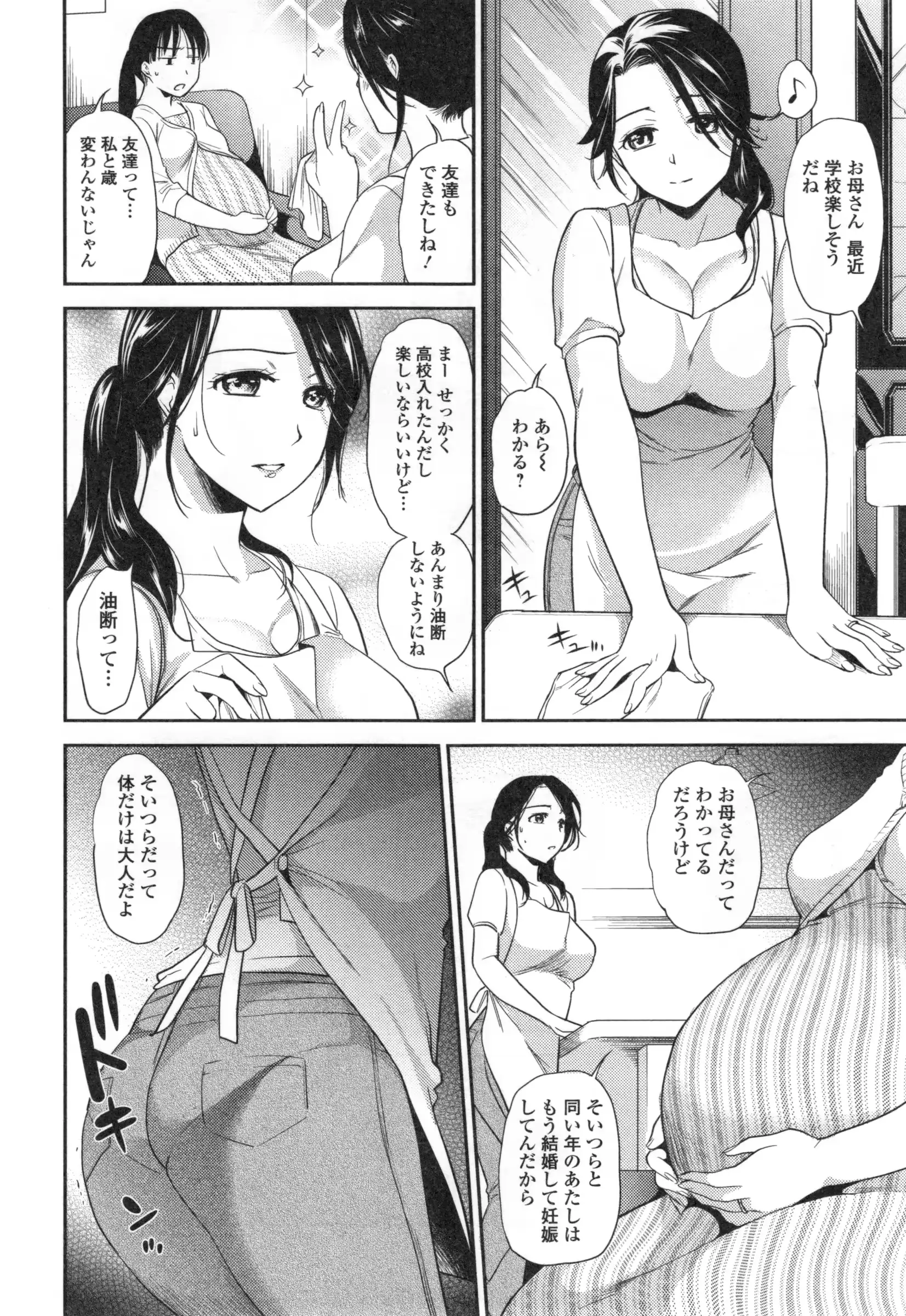 웹툰 이미지 174