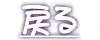 웹툰 이미지 183
