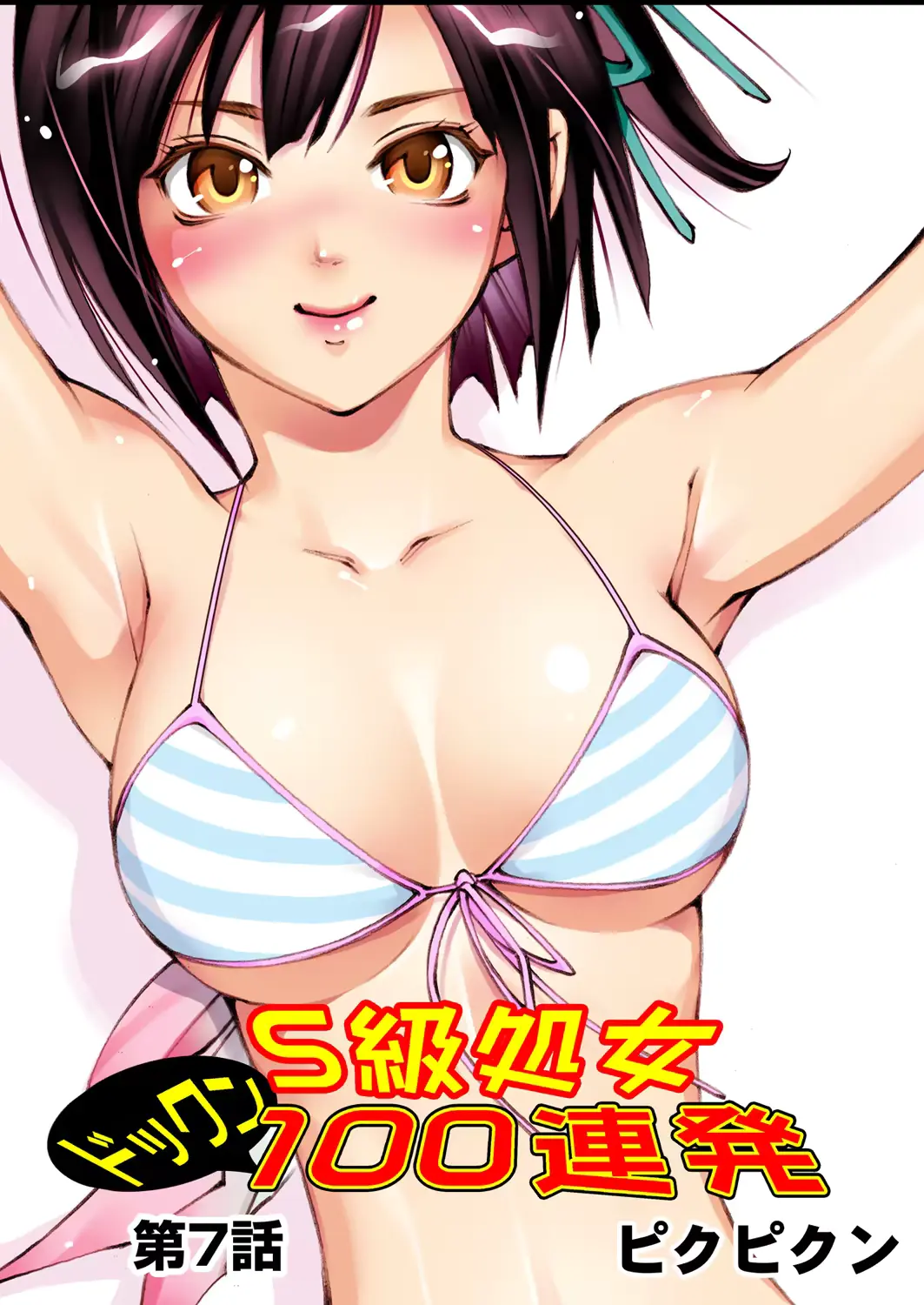 웹툰 이미지 74
