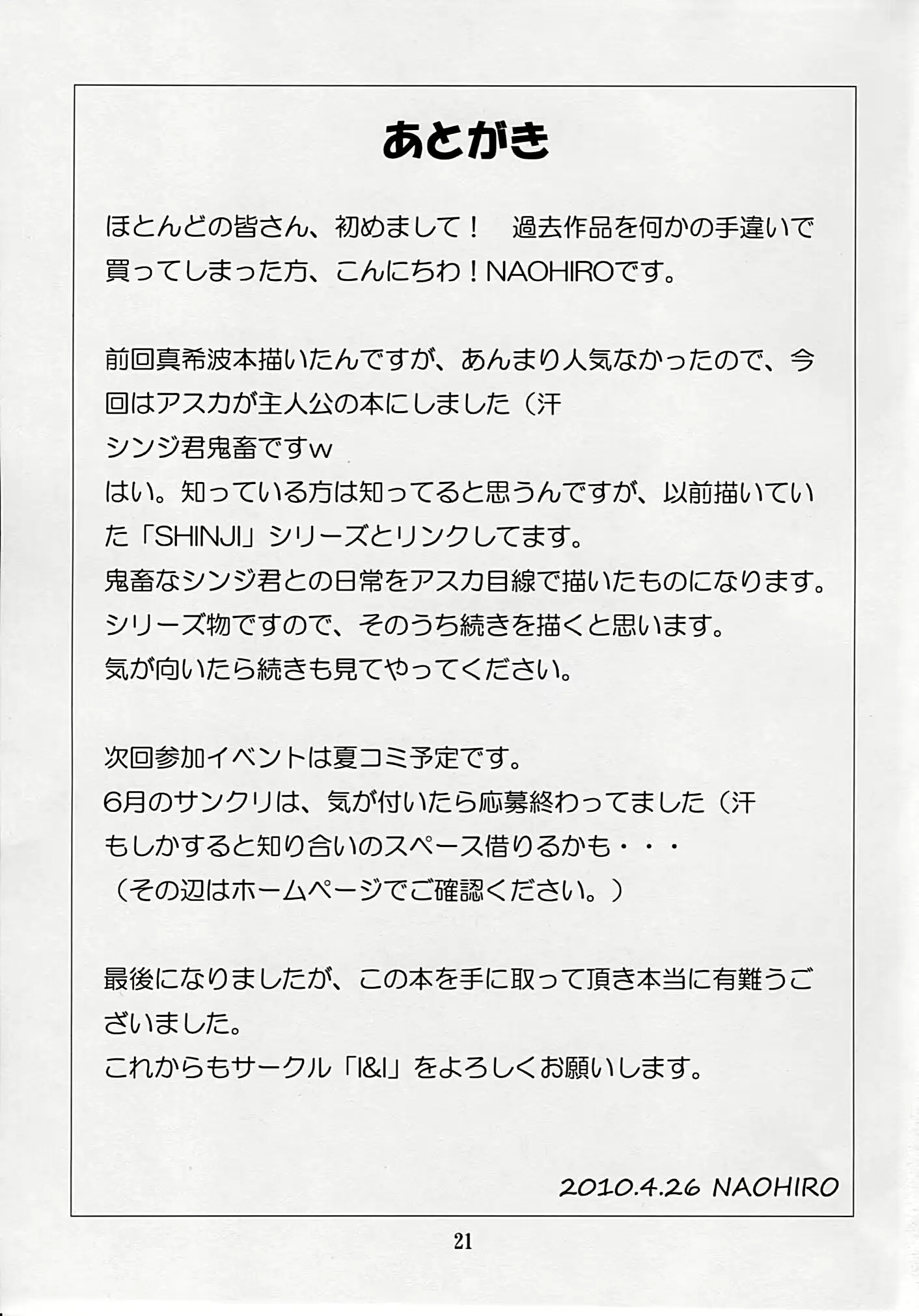 웹툰 이미지 19