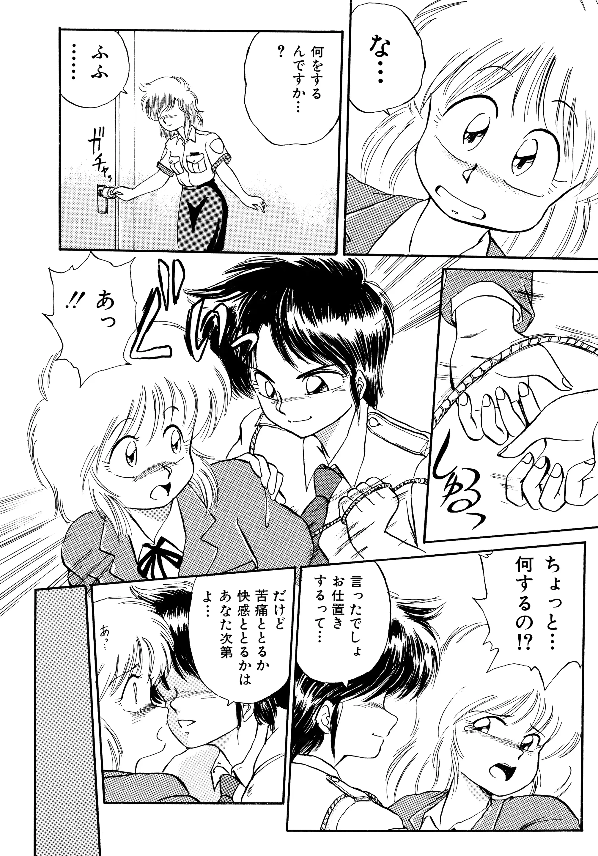 웹툰 이미지 46