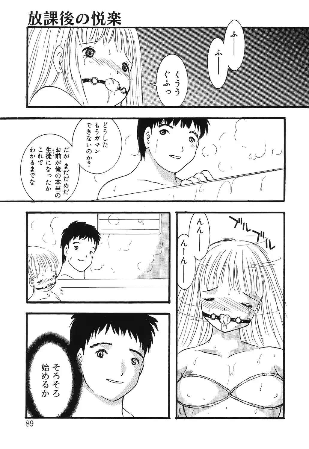 웹툰 이미지 86