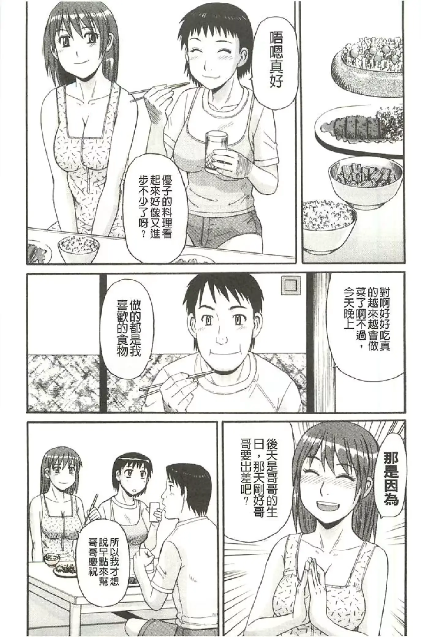 웹툰 이미지 43