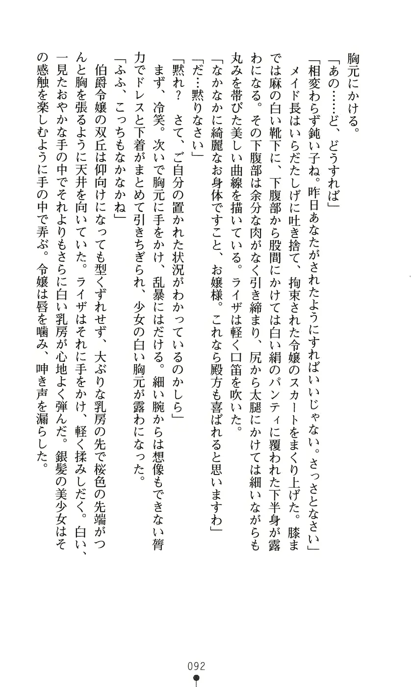 웹툰 이미지 107
