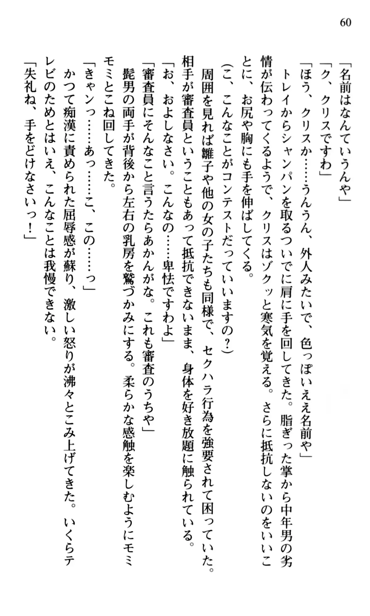 웹툰 이미지 61