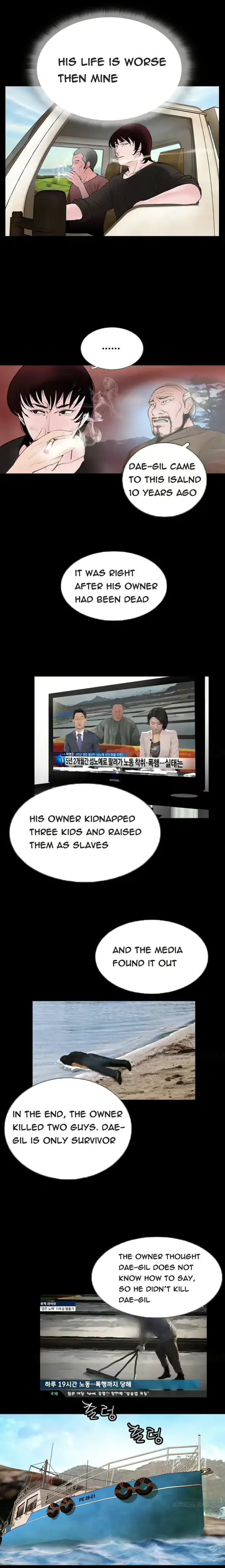 웹툰 이미지 64