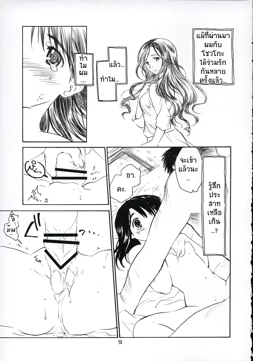 웹툰 이미지 7