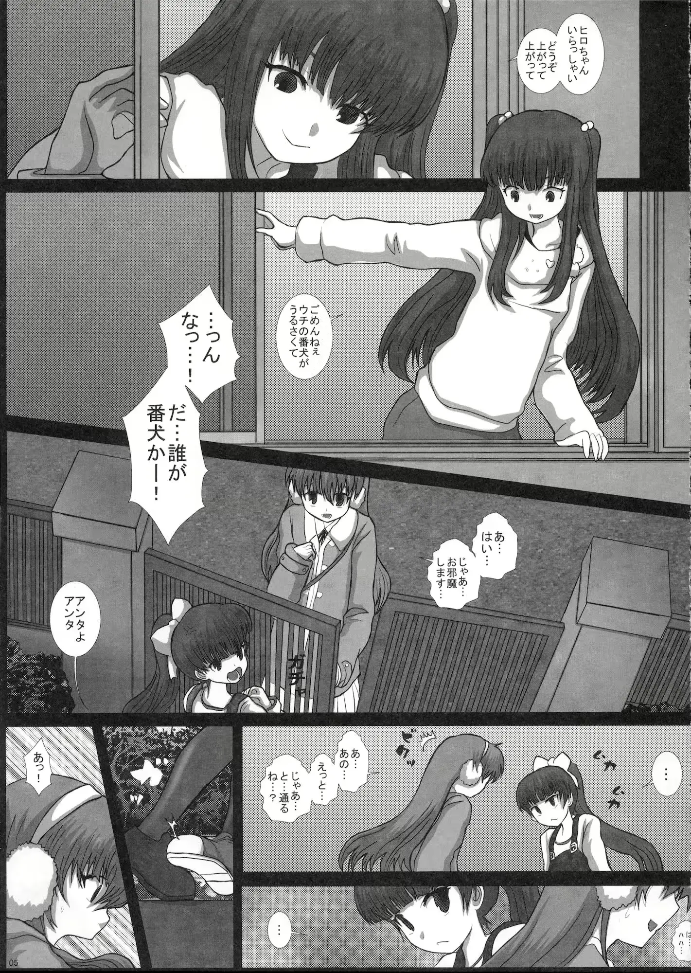 웹툰 이미지 3