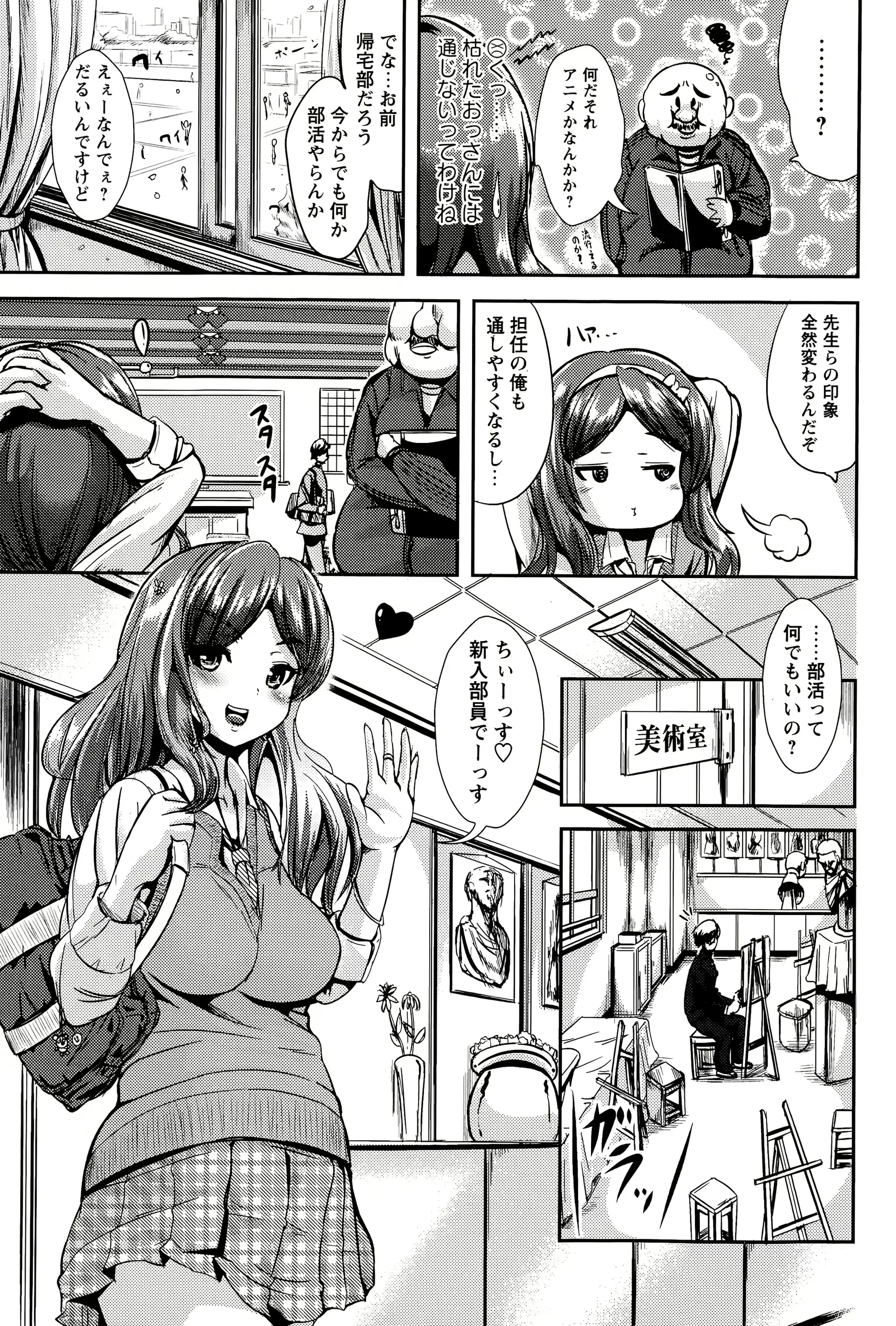 웹툰 이미지 198