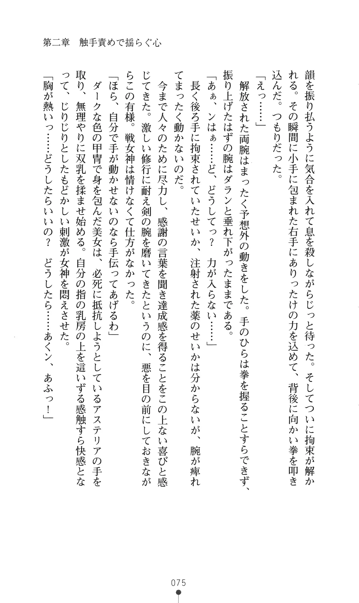 웹툰 이미지 90