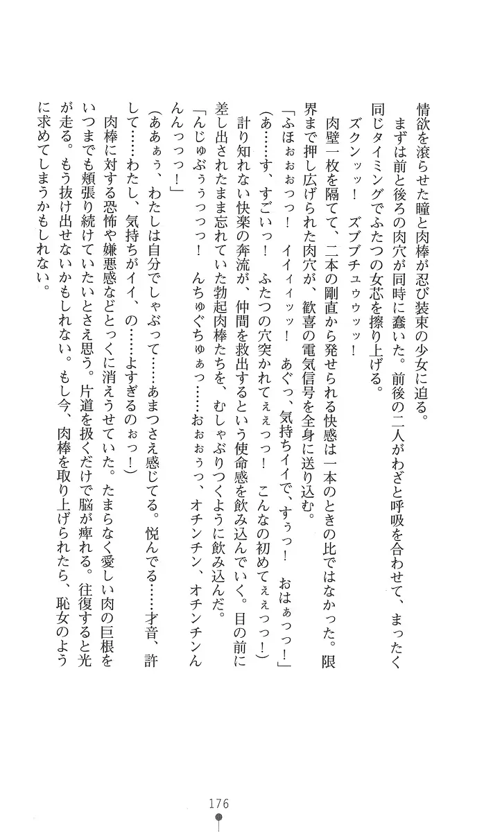 웹툰 이미지 190