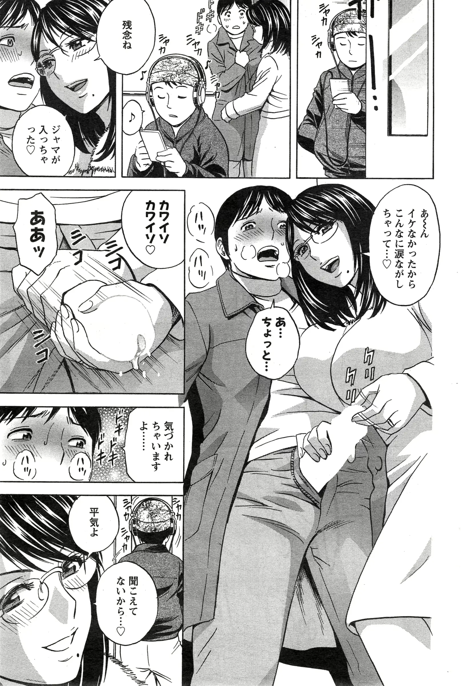 웹툰 이미지 263