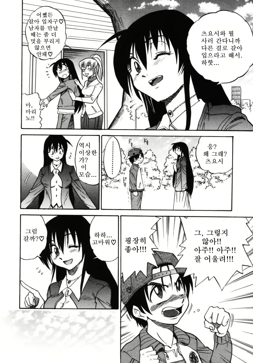 웹툰 이미지 186